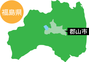 郡山市の場所